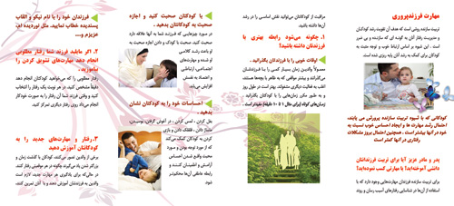 AWT IMAGE