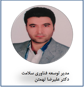 دکتر علیرضا تهمتن