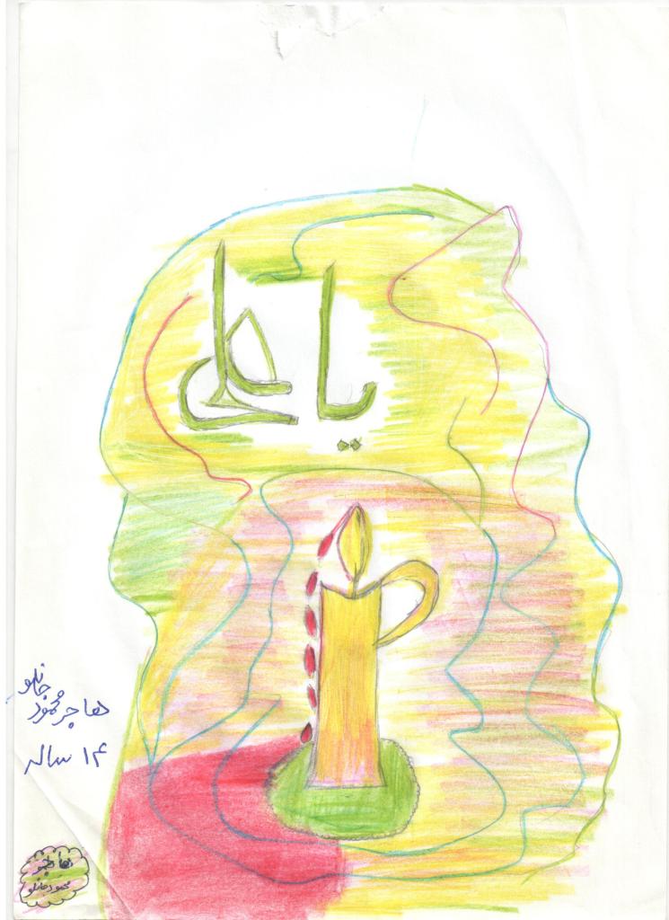 AWT IMAGE