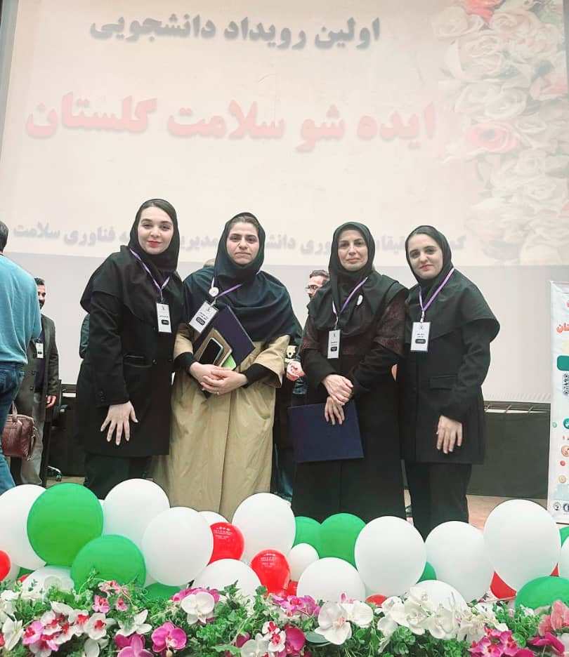 ایده شو 1404